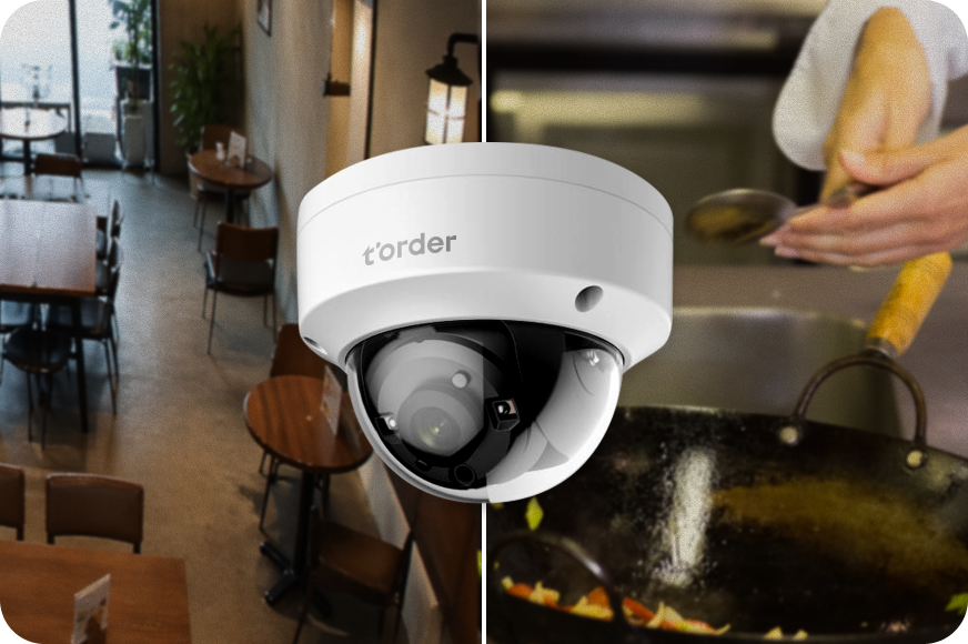 티오더 CCTV