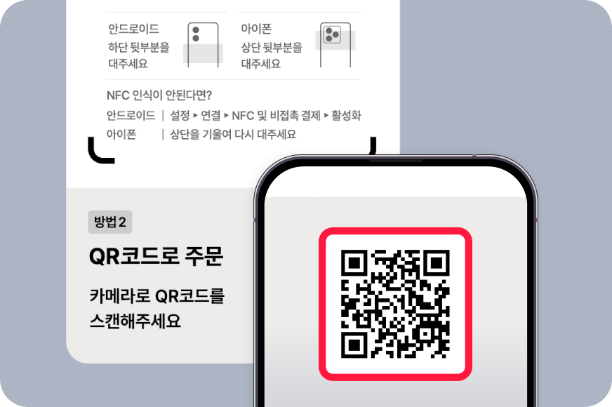 멀티오더