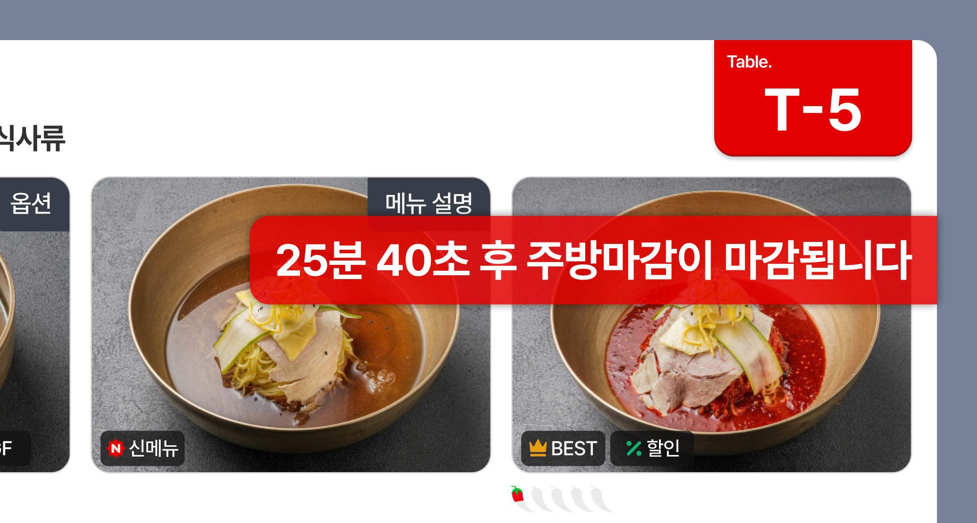 타이머 메시지