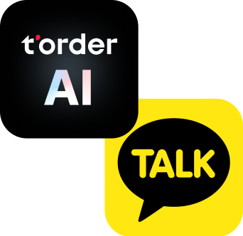 티오더 AI + 카카오톡